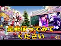 【非人類学園】06号の分身スキル強すぎw【解説動画】