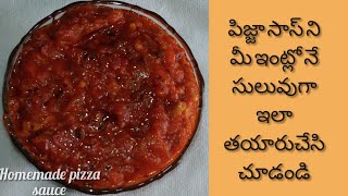 Homemade pizza sauce recipe - How to make homemade pizza sauce in telugu