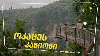 First hanging trail in Georgia - Okatse Canyon | პირველი კიდული ბილიკი საქართველოში - ოკაცეს კანიონი