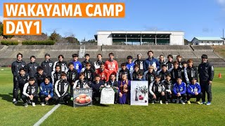 【TEAM CAM】2024和歌山キャンプ DAY1