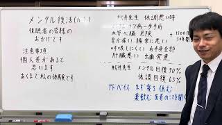 メンタル復活（ガチ）視聴者の皆様のおかげです