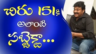Is it the subject for Chiranjeevi 151st film ? || Megastar Chiranjeevi next movie details