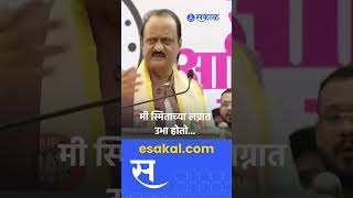 Ajit Pawar यांनी आबांच्या मुलीचं लग्न काढलं । Rohit Patil । tasgaon kavthe mahankal vidhansabha