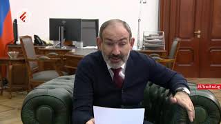 Կատարվող աշխատանքներից գոհ չեմ, կարդային փոփոխությունները չեն բացառվում. Նիկոլ Փաշինյան