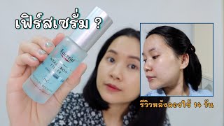 รีวิว Eucerin Hyaluron Filler First Serum เซรั่มเติมความชุ่มชื้น | Minimayy