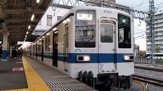 東武8000系8163F普通柏行岩槻駅発車