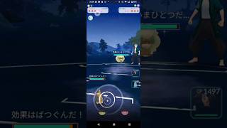 ポケモンGOSLC対戦Max縛りモルペコ＆バルジーナ＆ヌオー全5戦③