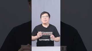 開天闢地的神真的是盤古嗎？#文化 #歷史 #科普