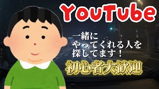 ２０２５年　みんなでYouTubeをやってみたい