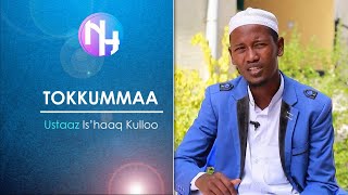 Tokkummaa Islaamaa: Ustaaz Is'haaq Kulloo