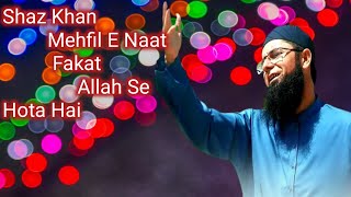 Shaz Khan | Mehfil E Naat | Fakat Allah Saye Hota Hai | Beautiful Kalam 💞💗💞