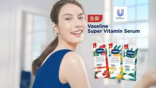 Vaseline Super Vitamin Brightening Serum Promo