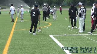 活！ゲートボール推進全国オープン大会　準決勝　千代田クラブ vs 滋賀JM