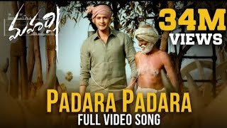 Padara Padara Full video song - Maharshi Video Songs | Mahesh Babu, Pooja Hegde