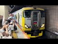 e257系500番台ﾏﾘnb 19編成が特急わかしお３号安房鴨川行きとして東京駅京葉地下1番線を発車するシーン（1053m）2024.9.7.8 59