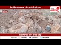 vadalwara live माणगाव तालुक्यातील भांडीवली येथे बेकायदेशीर माती उत्खनन