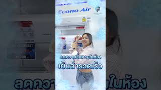 Hitachi Air Home 600 Inverter VJ Series EP.42