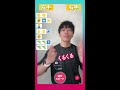 【tiktok】overdose なとり 2【ダンス解説】通常スピード shorts