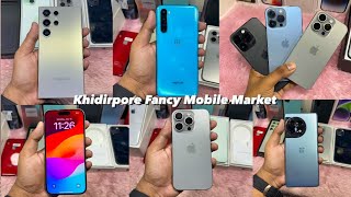 KHIDDIRPORE FANCY MARKET | BIGGEST WHOLESALE MOBILE MARKET | ZABI TELECOM | IPHONE 15PRO MAX