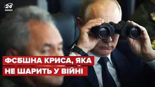 ❗ Путін особисто приймає тактичні рішення на рівні комбрига