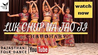 CHAUDHARY | SANGEET DANCE | RAJASTHANI FOLK DANCE