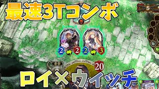 「進化可能ターン前に3回進化も」進化ロイヤルウィッチ！［Shadowverse］(ゆっくり実況)