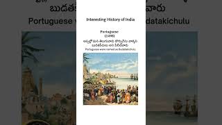 Telugu People called Portuguese Funny #shorts #ytshorts #shivansir #history #indianhistory