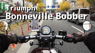 ボンネビルボバーで大阪を走るモトブログ！【Triumph Bonneville Bobber】