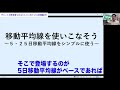 【株式投資】チャート分析を使ったエントリーポイントの見極め方