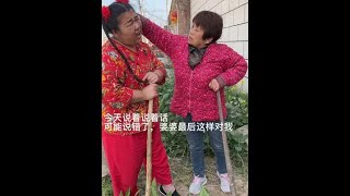 娘家护的女人老公不敢欺，老公护的女人婆家不敢欺，婆家护的女人外人不敢欺姐妹们你们说对吗.#故事 #農村