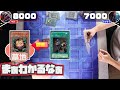 【遊戯王 02環境】アンデスタンvs墓守スタン！当時の環境トップ対戦【第3期 2弾：ユニオンの降臨③】