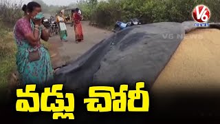 Over 50 Bags Of Paddy Stolen From Mandi In Yadadri Bhuvanagiri District | V6 News