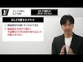 おしどり贈与　完全攻略｜夫婦の間で居住用不動産を贈与したときの配偶者控除