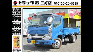 非常にキレイな２トントラックが入庫です！