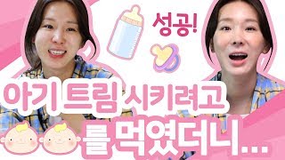 백지영이 추천하고 이지혜가 고른 신박한 육아템은?! [분수토 설사 잠재우는 상위 1%]