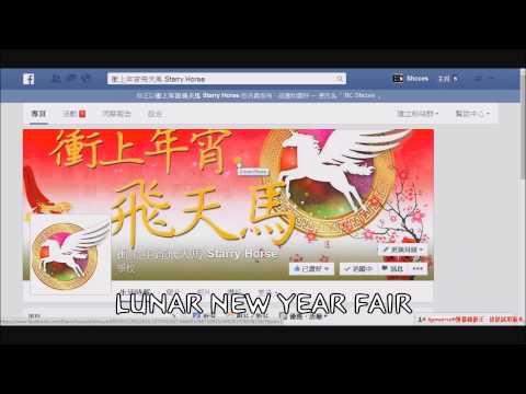 Business Club Promotion Video --- Facebook Timeline Business Club Promotion Video --- Facebook Timeline