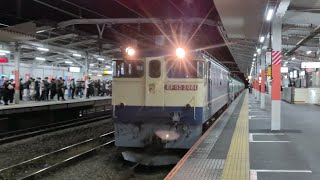 11月13日西国分寺駅 新鶴見A60運用 3092レ EF65 2081