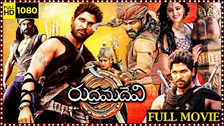 Rudhramadevi Anushka Telugu Blockbuster  Full Length  Movie || Allu Arjun || Rana | @matineeshow