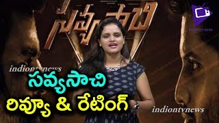 Savyasachi Movie Review & Rating | Naga Chaitanya | R Madhavan | Chandoo Mondeti | Indiontvnews