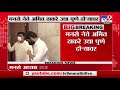 amit thackeray मनसेचे नेते अमित ठाकरे उद्यापासून पुणे दौऱ्यावर tv9