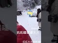 這麽絲滑嗎？女子滑雪直接滑進了廁所裏...社死天花板！