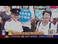 《中国舆论场》香港：500多辆的士挂国旗，呼吁恢复秩序 20190825 cctv中文国际