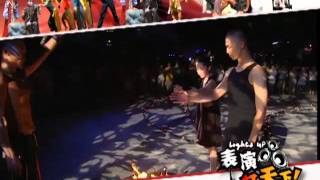 表演打天下 2012光之祭典