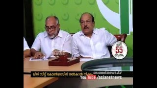 Conflict in IUML about Kunnamangalam seat | Assembly Election 2016