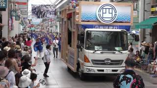 四国銀行 第63回よさこい祭り本祭１日目　帯屋町筋競演場1日目　４K　2016．8．10