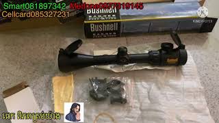 សាមែលBushnell 3-9*40ចូលថ្មីៗ