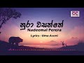 Nadeemal Perera ft.Pasan Liyanage - Nura Wasanthe (නුරා වසන්තේ) Lyric Video