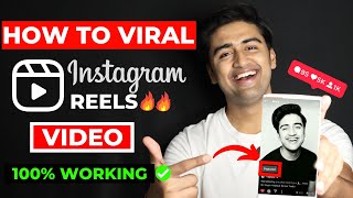 How To VIRAL Instagram REELS Video 😱| Get More FOLLOWERS using INSTAGRAM REELS✅