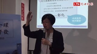 官員稱衣索比亞都蓋捷運 王惠美就職百日談彰化進度