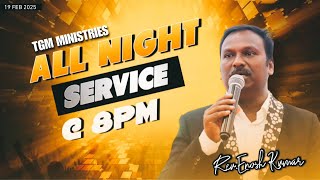 All Night Prayer || TGM WORSHIP CENTRE || 🔴 LIVE Feb 19th #tgmministries #live